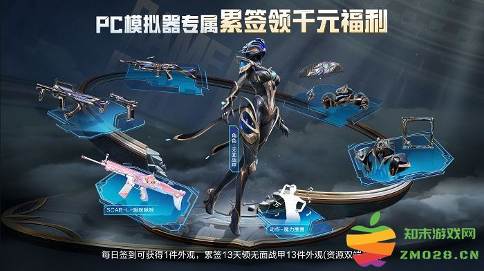 开机！和平精英PC模拟器焕新登场，开启多元射击竞技新体验