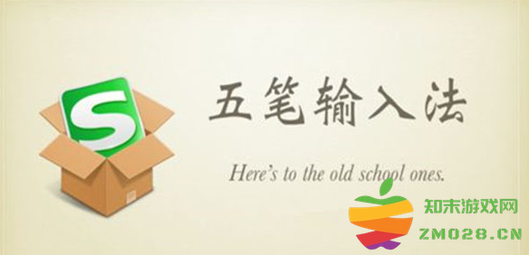 如何在搜狗五笔输入法中设置动态调频功能，以优化输入体验和提高输入效率