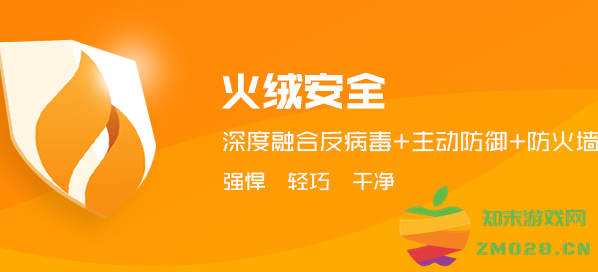 火绒安全工具使用指南：怎样有效清理和优化Windows注册表