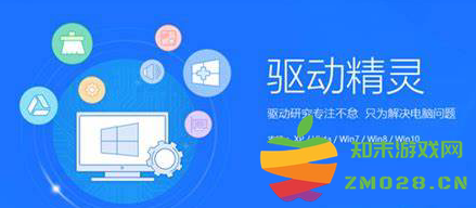 如何在驱动精灵中启用自动修复功能以解决设备驱动问题