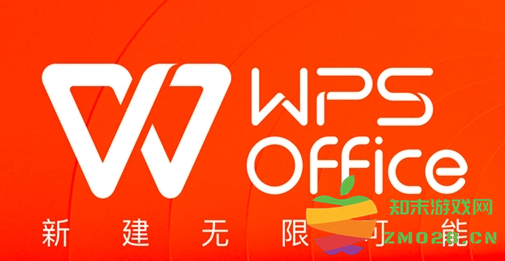 如何删除WPS文档段落前出现的黑点以保持文档格式整洁