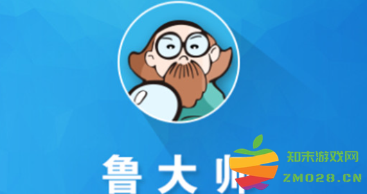 鲁大师如何高效整理和管理大文件以提升系统性能和释放存储空间