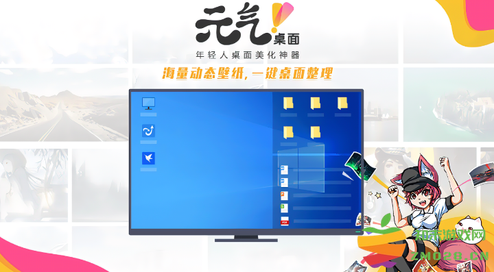 如何在元气桌面中设置开机时自动启动元气壁纸功能，打造生动的桌面体验