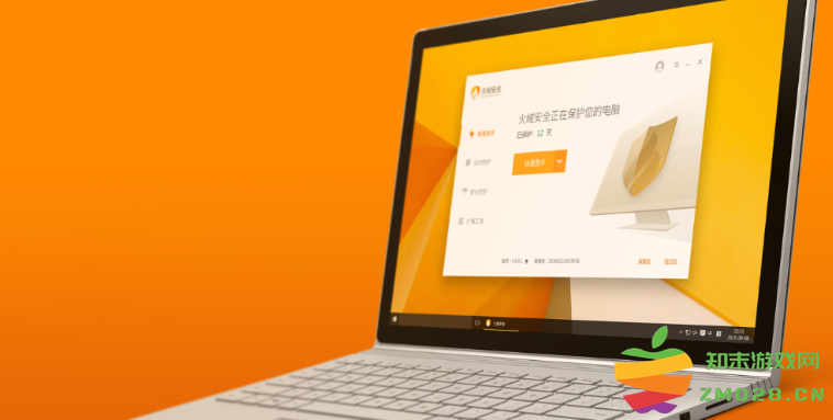 如何设置火绒安全程序的执行控制以增强系统安全性和管理效率