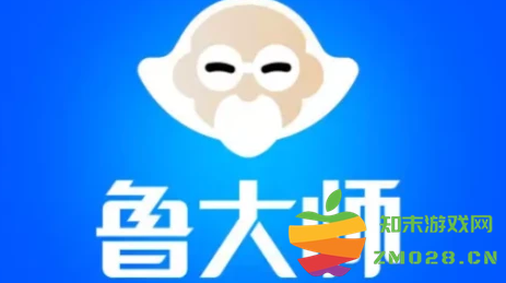 如何在鲁大师中关闭高温警报功能以防止频繁的温度报警干扰