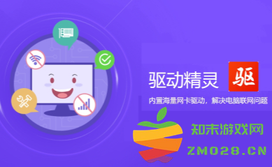 如何在驱动精灵中修改备份文件的存储路径以便于管理和使用