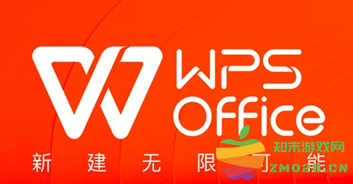 怎样在WPS中启用自动建议更正文本错误的功能以提升写作效率