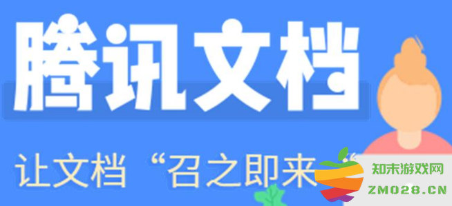 如何有效恢复在腾讯文档中误删的内容和文件，避免数据丢失的完整指南