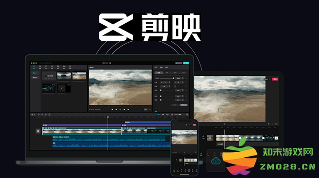 剪映电脑端如何灵活调整不同层级关系以优化视频效果