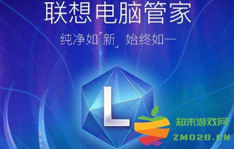 如何通过联想电脑管家下载高质量的桌面壁纸，让你的电脑焕然一新