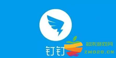 如何在钉钉应用中设置数据的突出显示效果，以便更好地进行信息管理