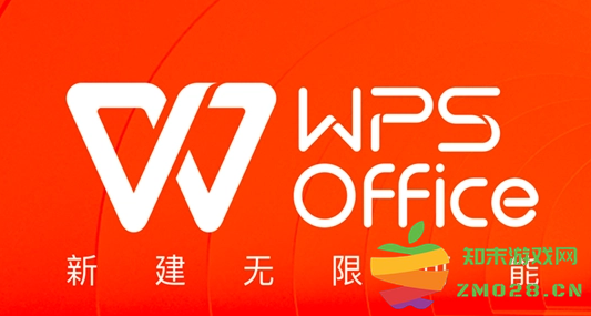 在WPS中如何灵活调整文字与倒影之间的间距设置方法