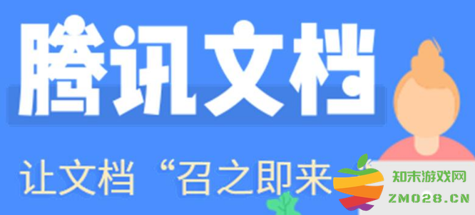 如何在腾讯文档中设置特定区域的网格线保留选项及操作方法