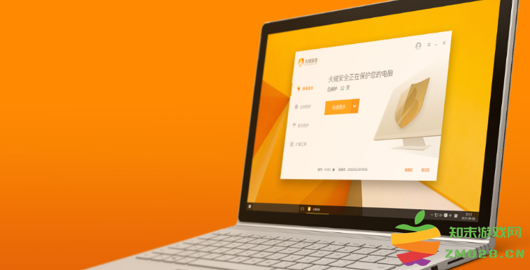 如何利用火绒安全软件来恢复丢失或被删除的文件技巧与步骤指导