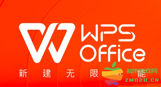 如何在WPS幻灯片中为文字添加波浪形视觉效果的详细设置方法