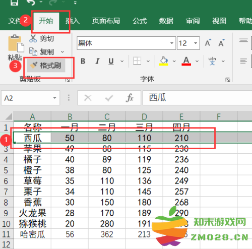 excel格式刷怎么用?excel格式刷的使用方法截图