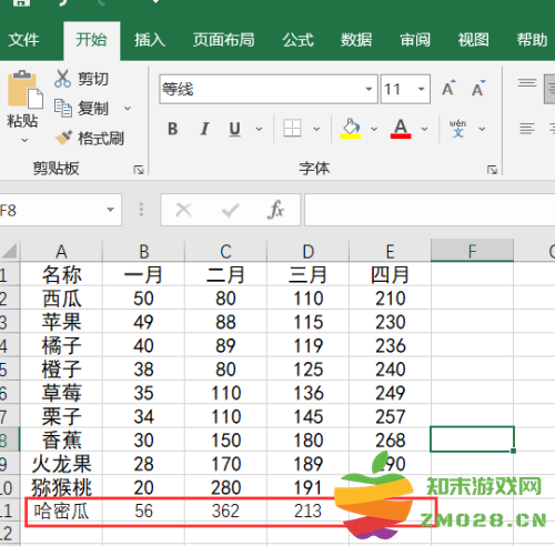 excel格式刷怎么用?excel格式刷的使用方法