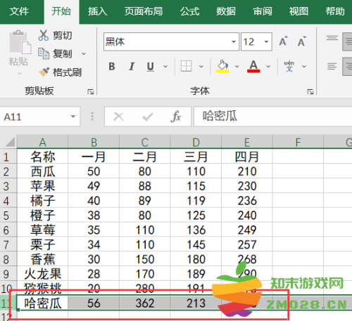 excel格式刷怎么用?excel格式刷的使用方法截图