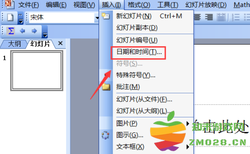 PowerPoint怎样插入日期？PowerPoint插入日期的详细步骤截图