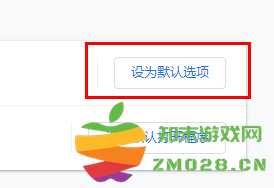 谷歌浏览器如何设置主页为默认页?谷歌浏览器设置主页为默认页的方法截图
