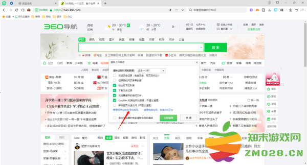 360安全浏览器保存的账号密码在哪_360安全浏览器如何查看账号密码