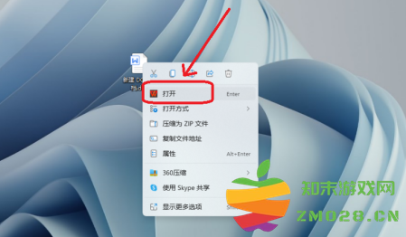 Word文档怎样设置文档权限？Word文档设置文档权限的方法