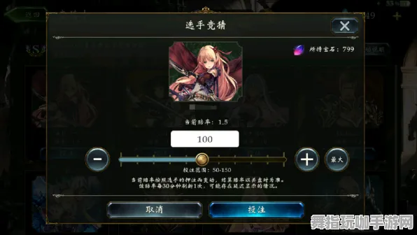 《影之诗》卡关突破-2025春季最新优化-微信小程序-体育竞技