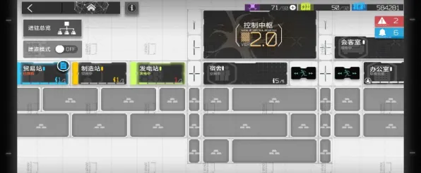 《明日方舟》全新举报机制介绍-S2赛季全面适配任天堂Switch平台-支持跨平台联机与职业进阶的功能解析