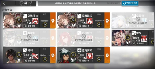 《明日方舟》举报机制-S2赛季全平台适配-任天堂Switch-跨平台联机-职业进阶