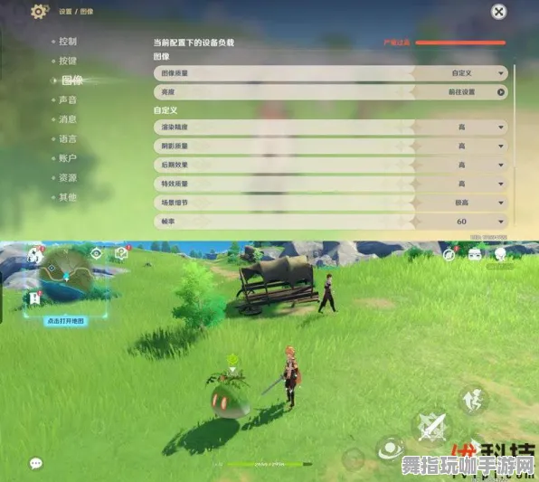 《原神》插件设置-今日更新V1.2-Vision Pro兼容-AI剧情自动生成系统-轻松3分钟通关攻略