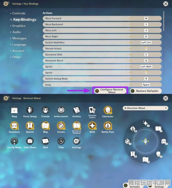 《原神》插件配置-今日热修V1.2-Vision Pro适配-AI剧情生成系统-3分钟速通