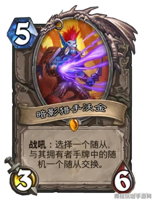 《炉石传说》BOSS战技巧-实时更新-每日热修-VR一体机-塔防-角色培养方案