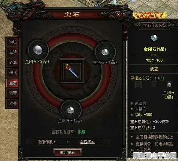 《炉石传说》宝石镶嵌-2025春季最新优化-PlayStation 5-策略战棋